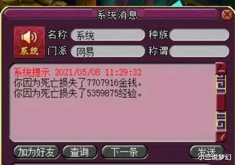 ?url=http%3A%2F%2Fdingyue.ws.126.net%2F2021%2F0509%2F8a1410e9j00qssrxr002rc000u000l1c.webp