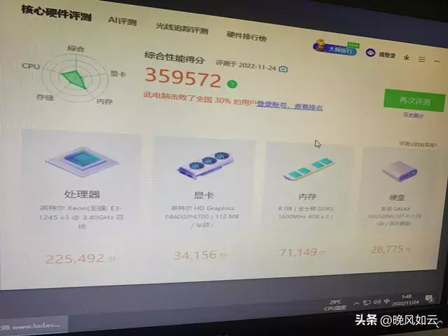 ?url=http%3A%2F%2Fdingyue.ws.126.net%2F2022%2F1128%2F46cb63a3j00rm193e000tc000hs00dcg.webp