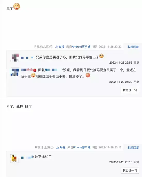 ?url=http%3A%2F%2Fdingyue.ws.126.net%2F2022%2F1203%2Fa00e7950j00rmb2bk0028c000fa00j1g.webp