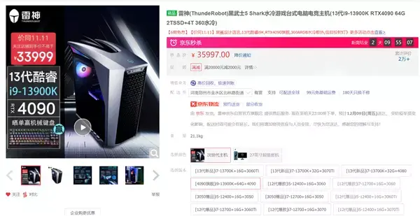 ?url=http%3A%2F%2Fdingyue.ws.126.net%2F2022%2F1205%2Ff8cafee9j00rmen44006kc000go008lg.webp