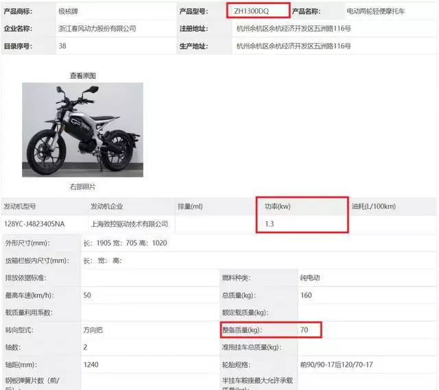?url=http%3A%2F%2Fdingyue.ws.126.net%2F2023%2F0112%2F3be7dbb4j00rod6xx0010c000hs00ftg.jpg