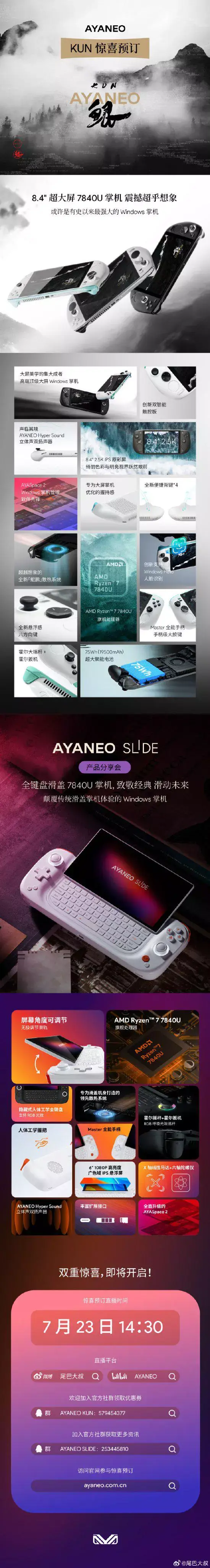 ?url=http%3A%2F%2Fdingyue.ws.126.net%2F2023%2F0722%2F42672d4aj00ry6pxr008uc000fa0367g.webp