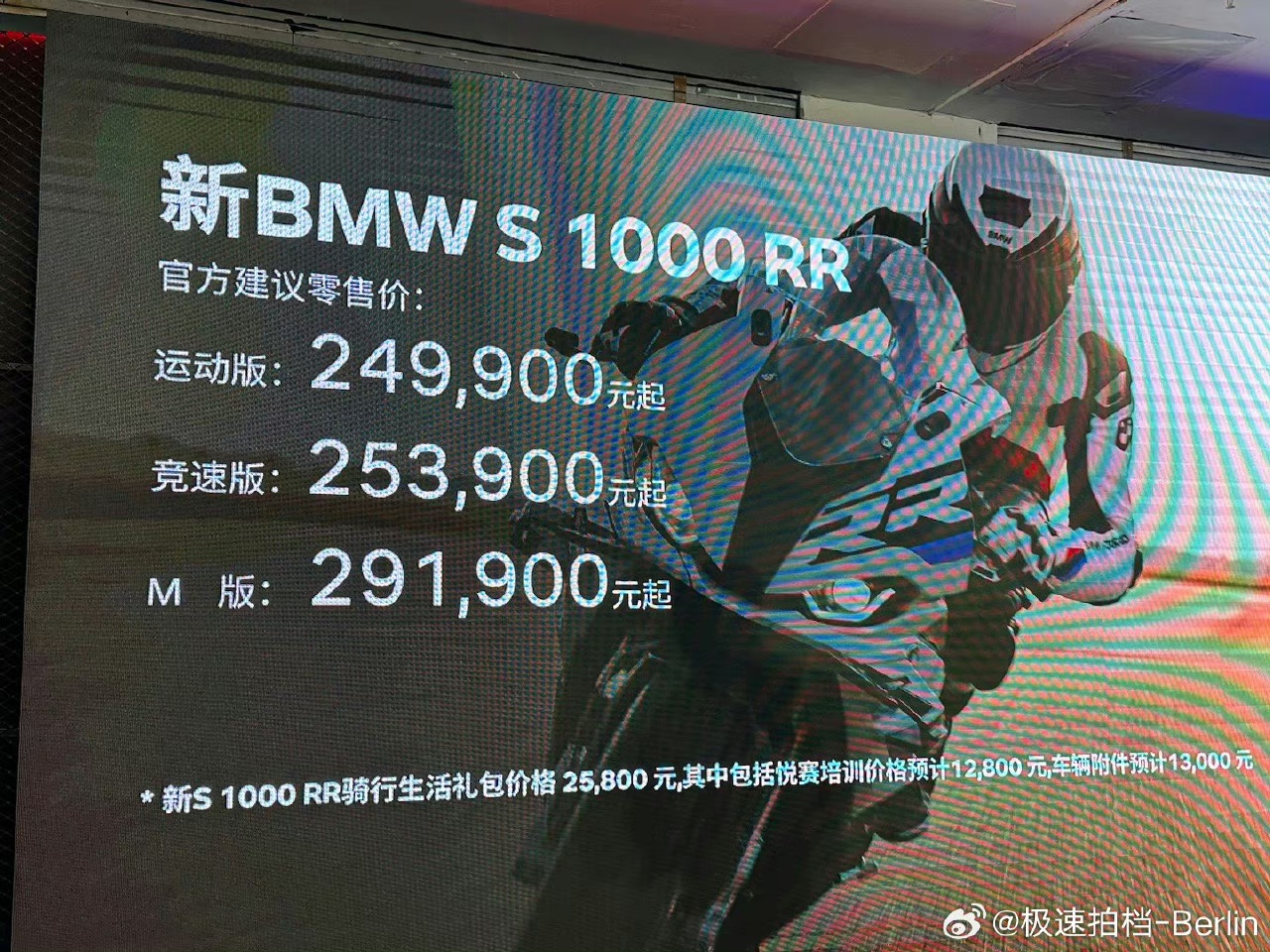 mmexport1692869275974.jpg