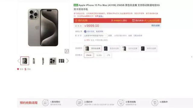 ?url=http%3A%2F%2Fdingyue.ws.126.net%2F2023%2F0914%2F491eb139j00s0zfkb000ic000hs00a0m.webp