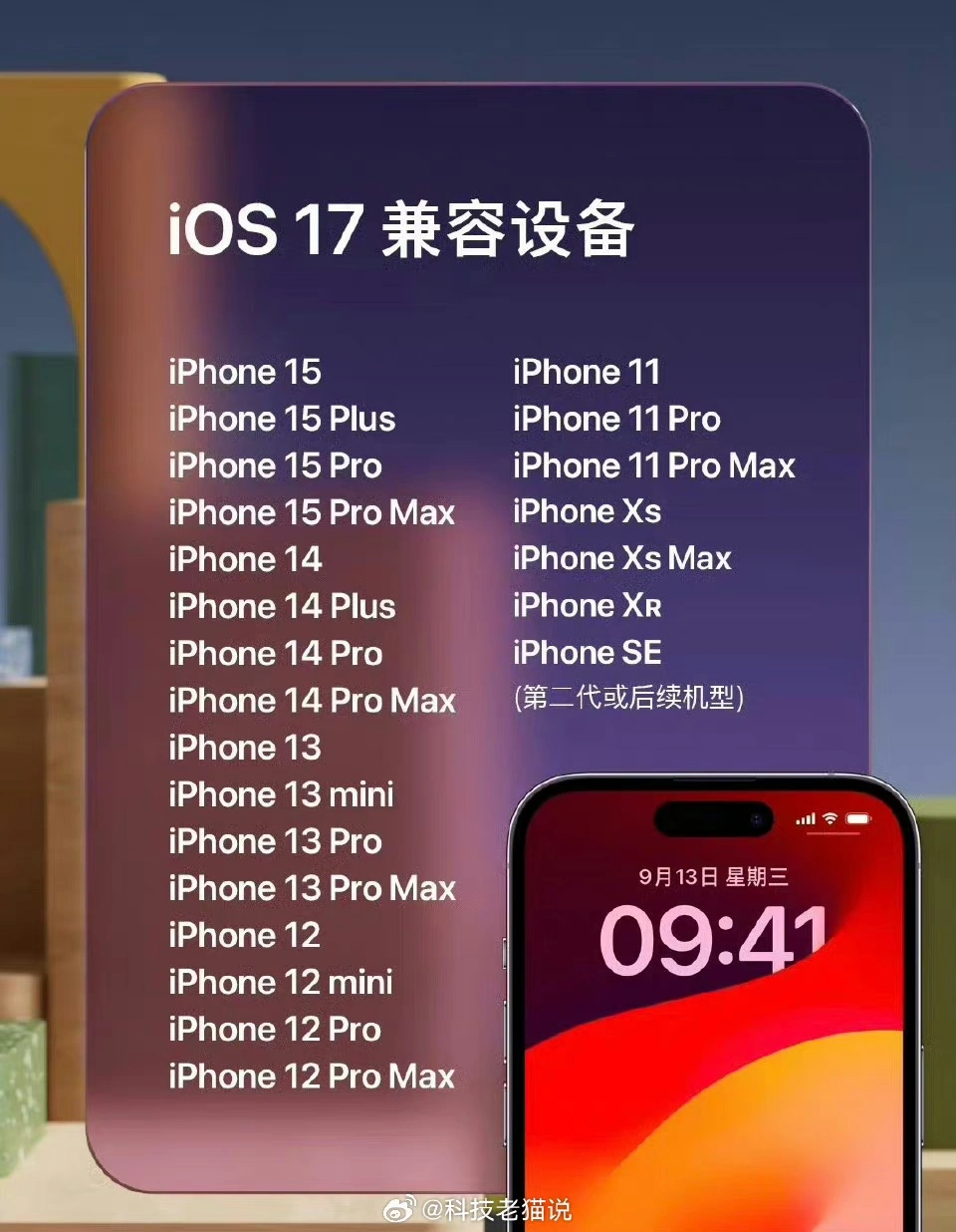 mmexport1695211040024.webp