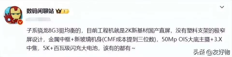 ?url=http%3A%2F%2Fdingyue.ws.126.net%2F2023%2F1012%2F2ad19162j00s2f59w001bc0010g008yg.webp