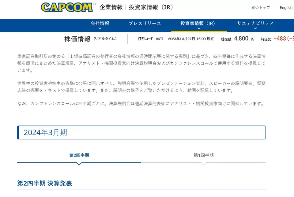 ?url=http%3A%2F%2Fdingyue.ws.126.net%2F2023%2F1029%2F2fa6b922j00s3agav0057c000wt00m0m.webp