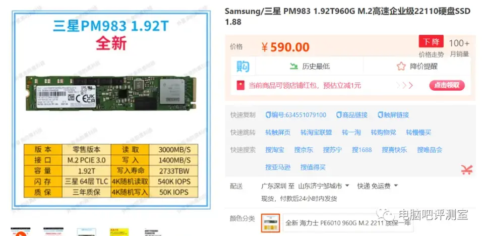 ?url=http%3A%2F%2Fdingyue.ws.126.net%2F2023%2F1220%2F05f5957dj00s5z2bk00cgd200u000emg00it0095.webp
