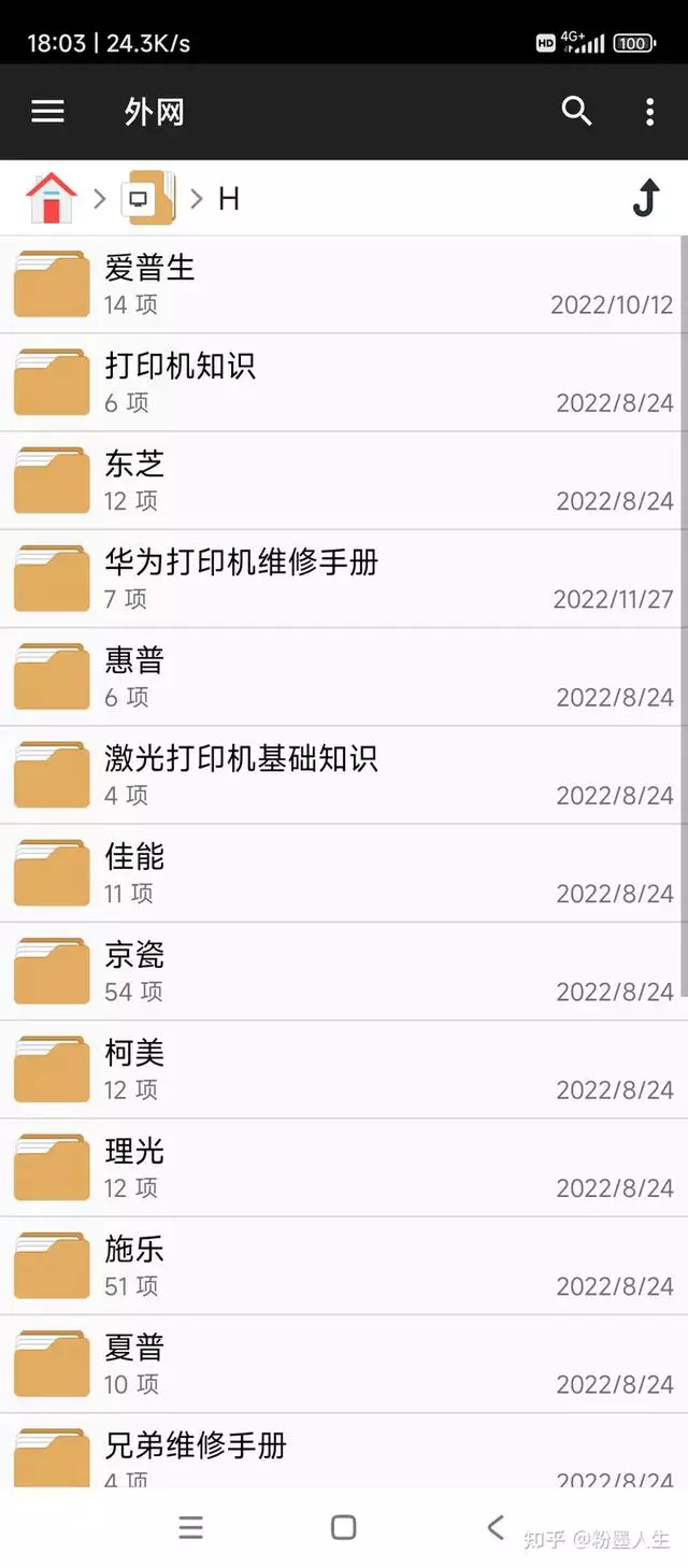 ?url=http%3A%2F%2Fdingyue.ws.126.net%2F2023%2F1224%2F7a454658j00s65ue60026c000hs014ig.jpg