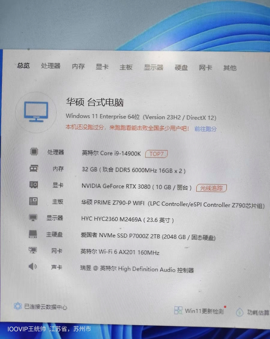 Screenshot_2024-01-03-23-52-39-408_com.taobao.idlefish-edit.webp