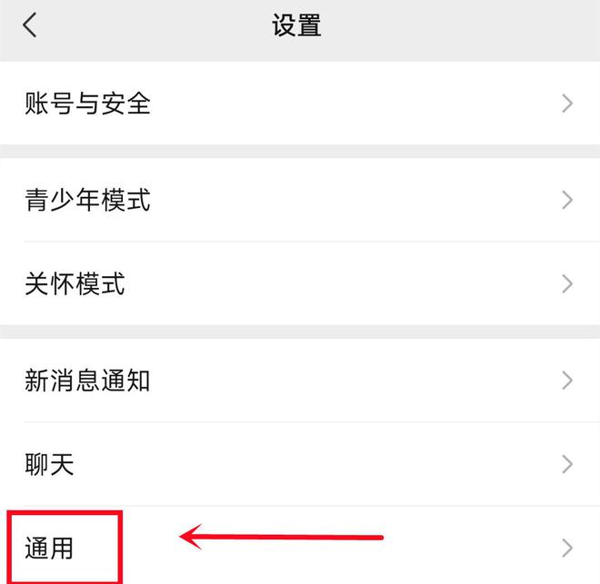 ?url=http%3A%2F%2Fdingyue.ws.126.net%2F2024%2F0106%2F917c2becj00s6tggb001ad000u000t8m.jpg