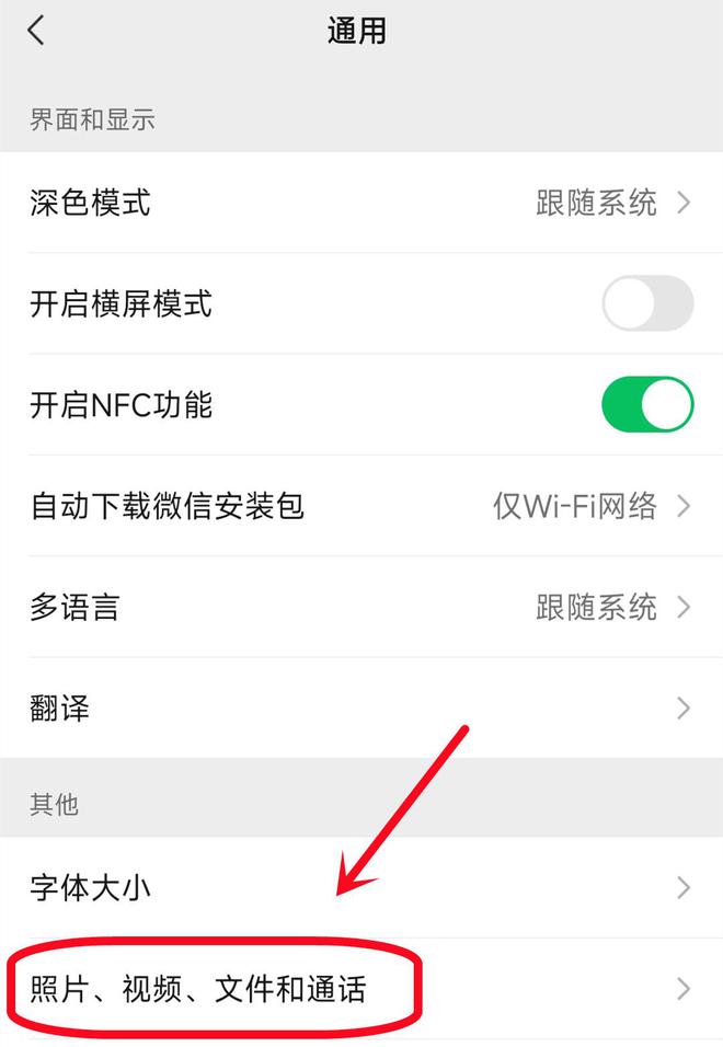 ?url=http%3A%2F%2Fdingyue.ws.126.net%2F2024%2F0106%2Fe7eb9ccej00s6tggb002fd000u0017fm.jpg