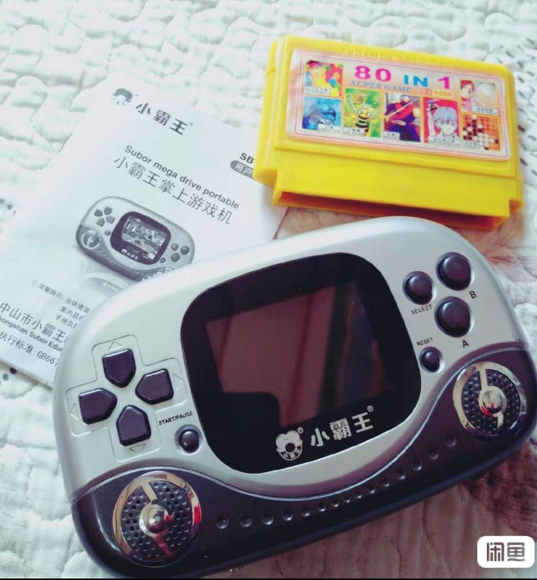 Screenshot_2024-01-09-23-24-22-694_com.taobao.idlefish-edit.webp