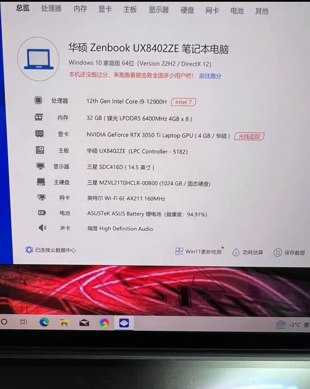 Screenshot_2024-01-20-08-17-55-071_com.taobao.idlefish-edit.jpg