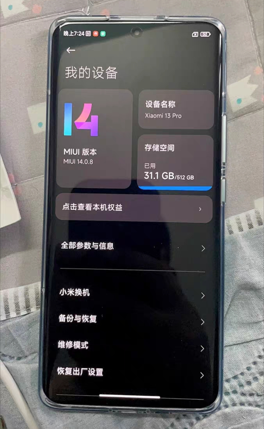 Screenshot_2024-01-23-21-24-46-379_com.taobao.idlefish-edit.webp