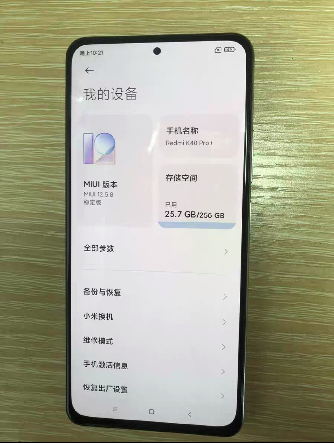 Screenshot_2024-01-23-21-29-58-306_com.taobao.idlefish-edit.webp