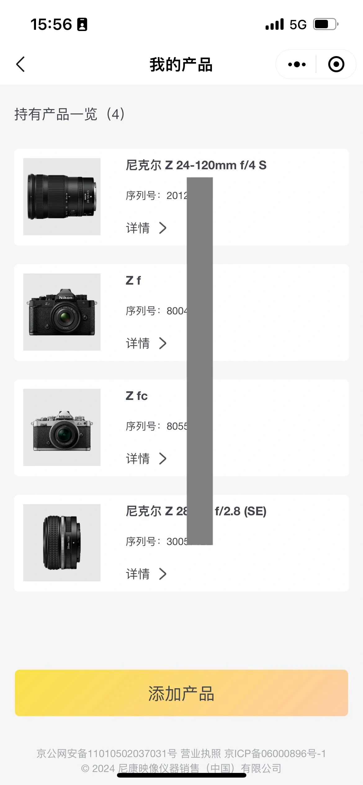 mmexport1706491560560.webp