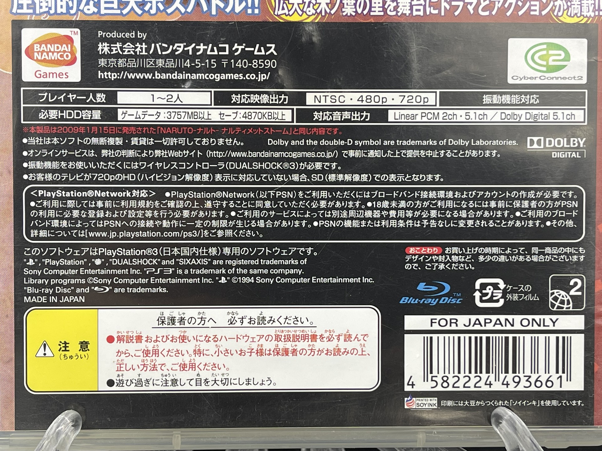mmexport1706494187084.jpg