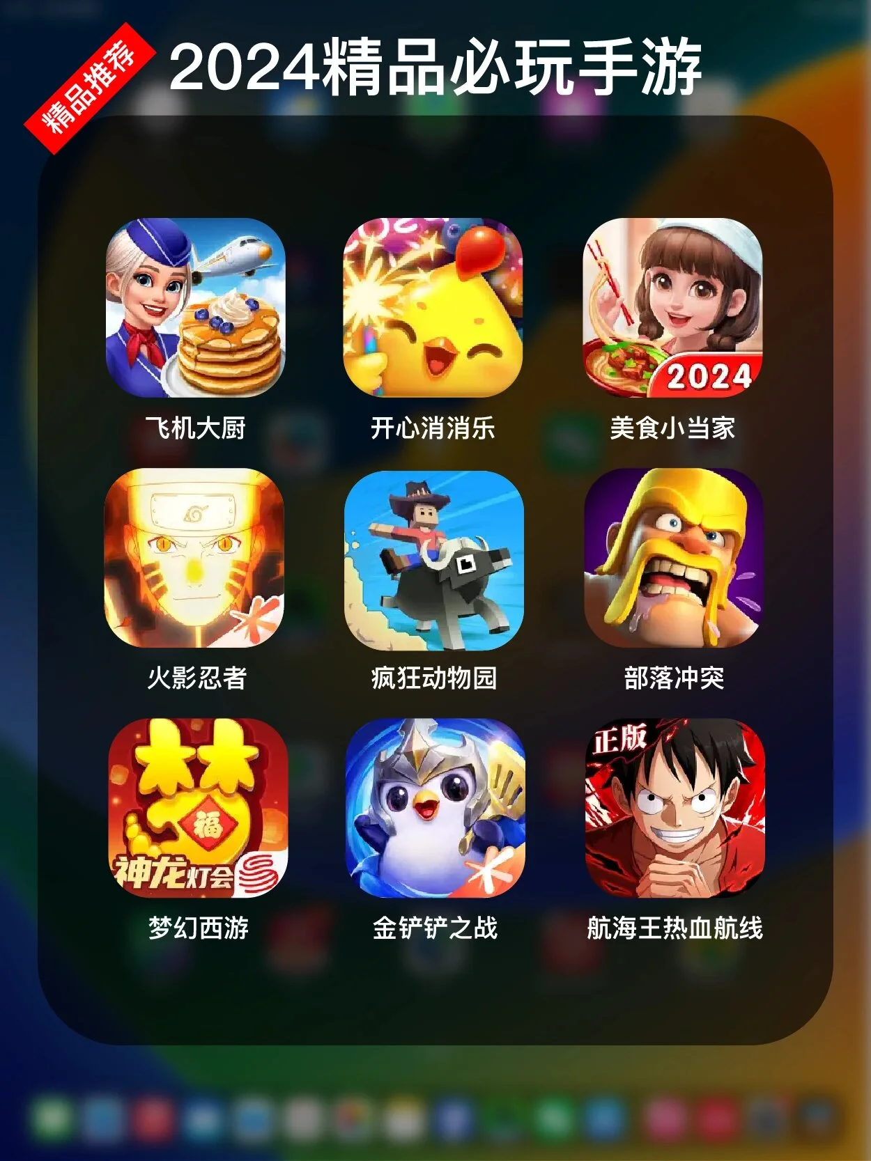 mmexport1706614600387.webp
