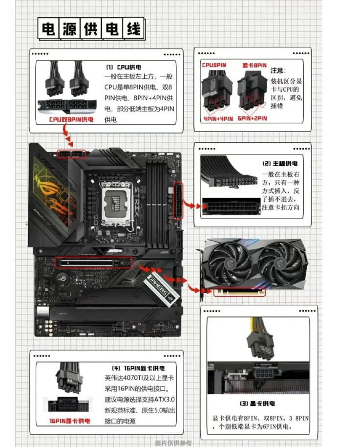 mmexport1707030832655.webp