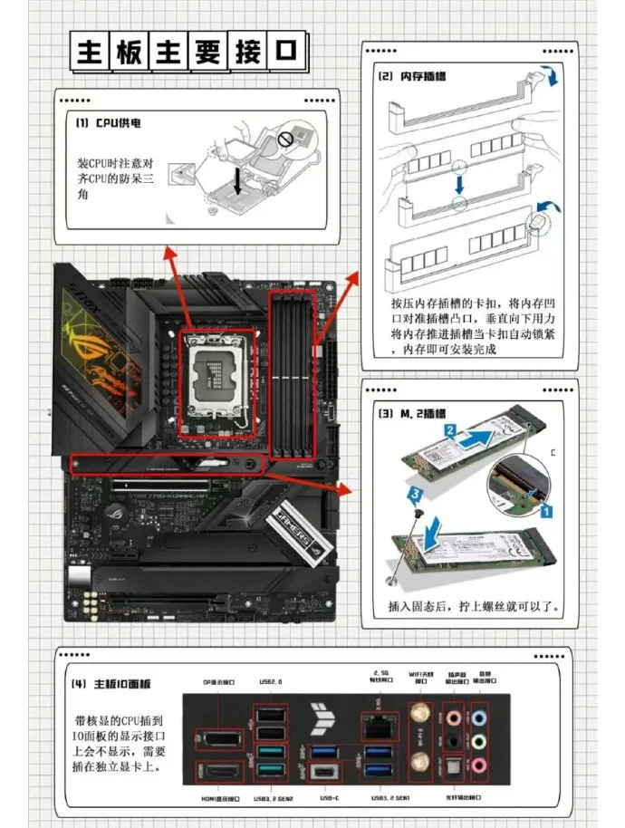 mmexport1707030833457.webp