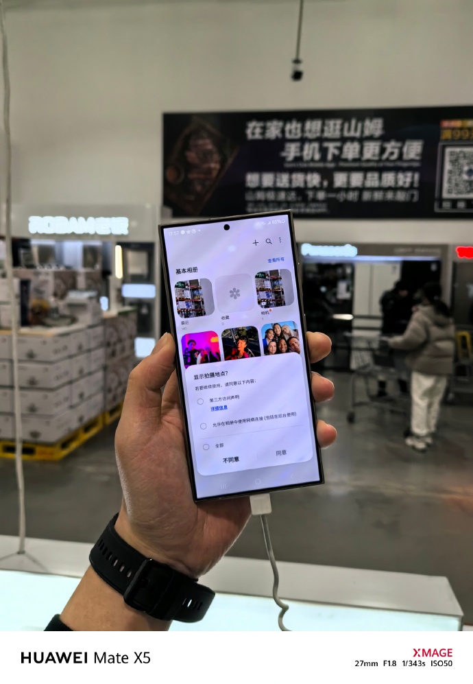 mmexport1707179537663.jpg