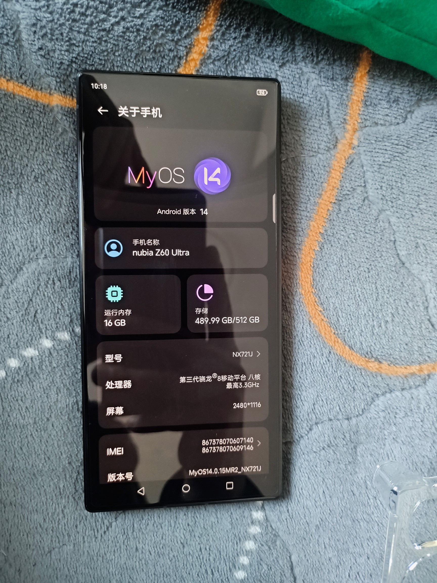 mmexport1707299502478.png