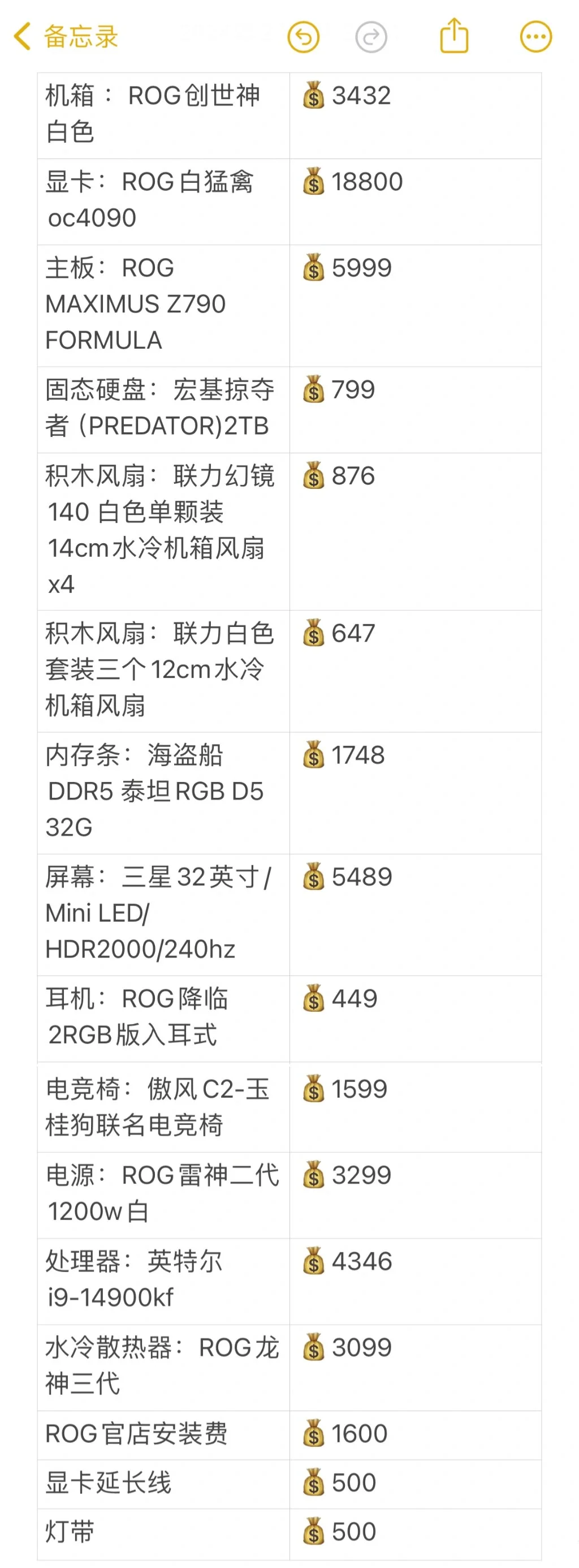 mmexport1707536216611.webp