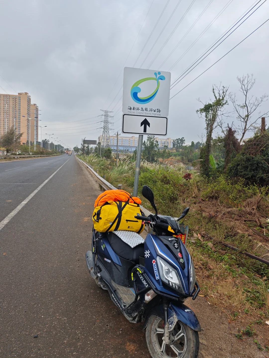 摩旅海南第八天_4_余额不足_来自小红书网页版.jpg