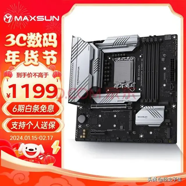 ?url=http%3A%2F%2Fdingyue.ws.126.net%2F2024%2F0211%2F66607c83j00s8no3u0024d000hs00hsg.webp