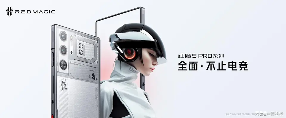 无挖孔、无凸起、性能狂暴，红魔这款游戏手机成了
