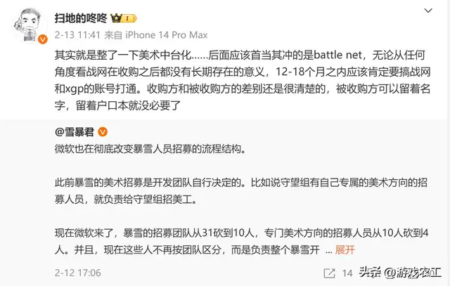 ?url=http%3A%2F%2Fdingyue.ws.126.net%2F2024%2F0216%2Fbd4be6c9j00s8y5ps0030d000hs00bbg.webp