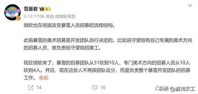 ?url=http%3A%2F%2Fdingyue.ws.126.net%2F2024%2F0216%2F05ce462fj00s8y5ps0023d000hs008gg.webp