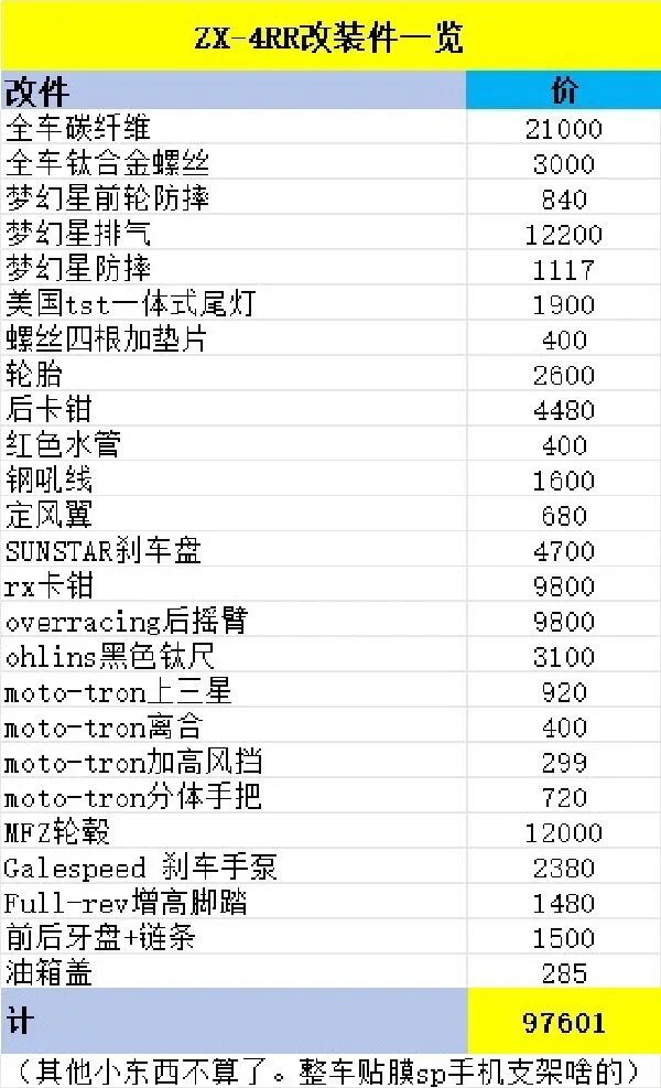 mmexport1708232497481.webp