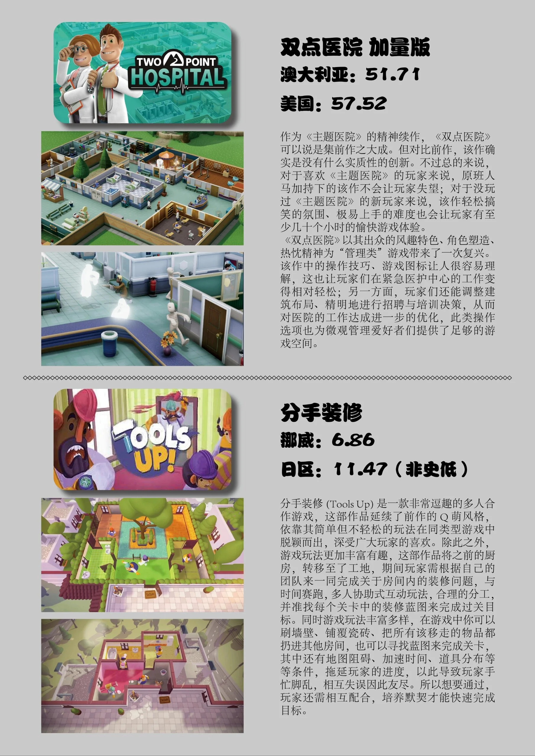 mmexport1708424215549.webp