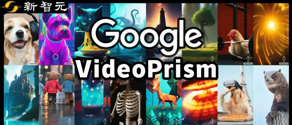 谷歌AI视频再出王炸！全能通用视觉编码器VideoPrism，性能刷新30项SOTA ...