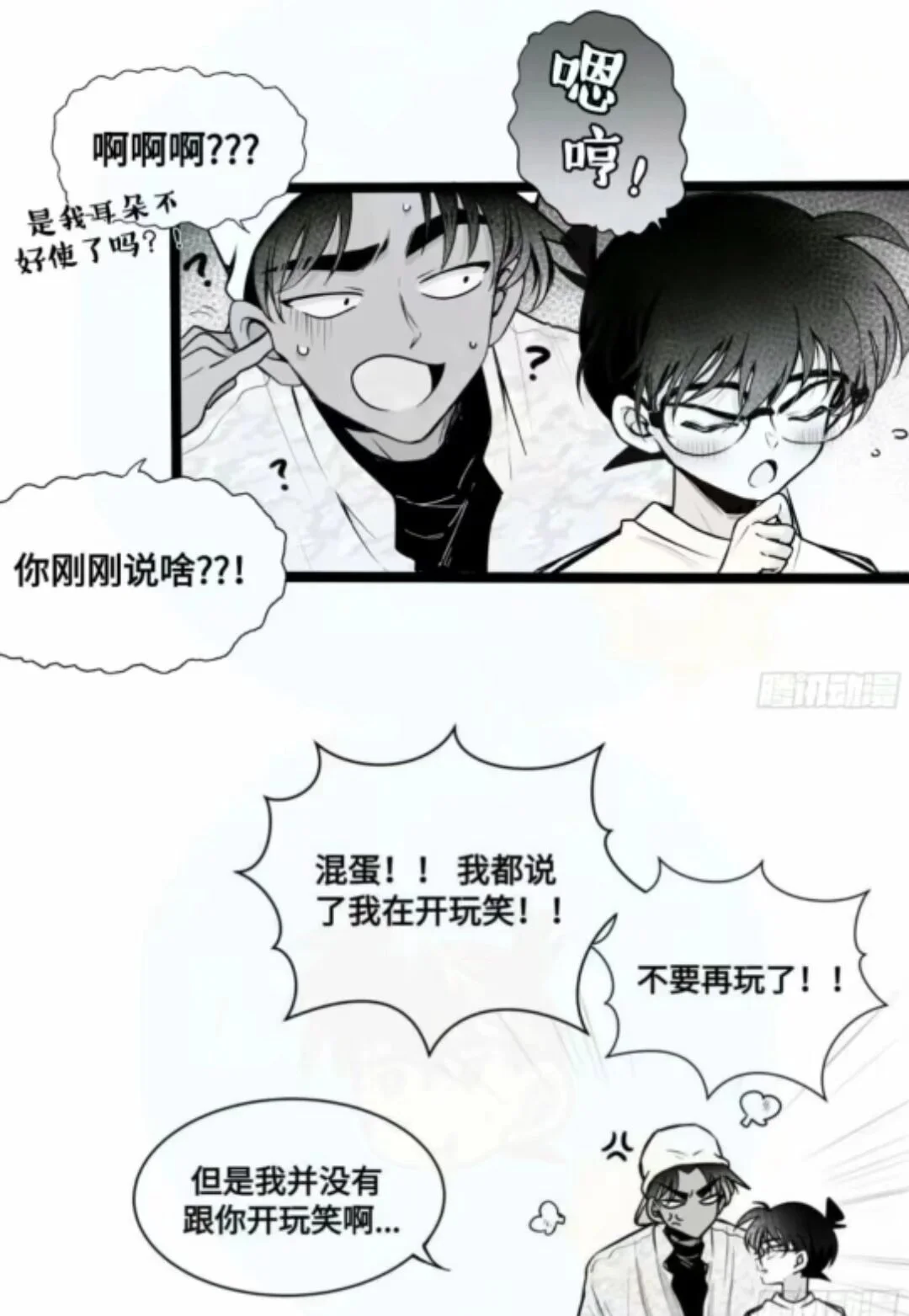 Image_1709432066641.webp