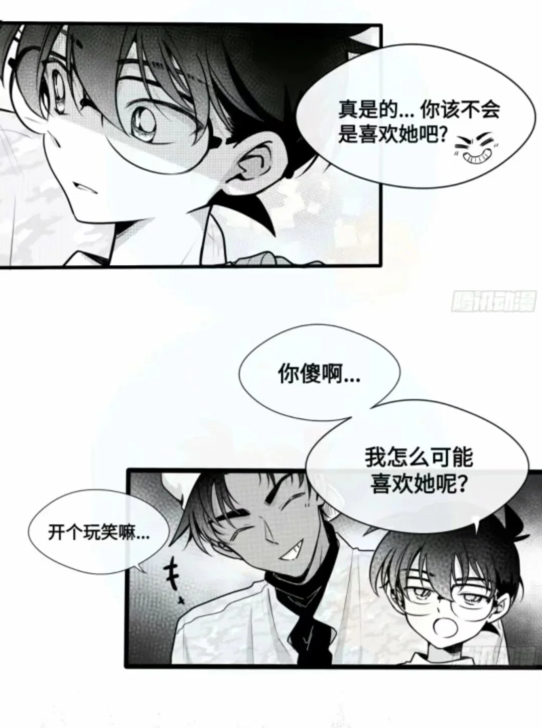 Image_1709432061363.webp