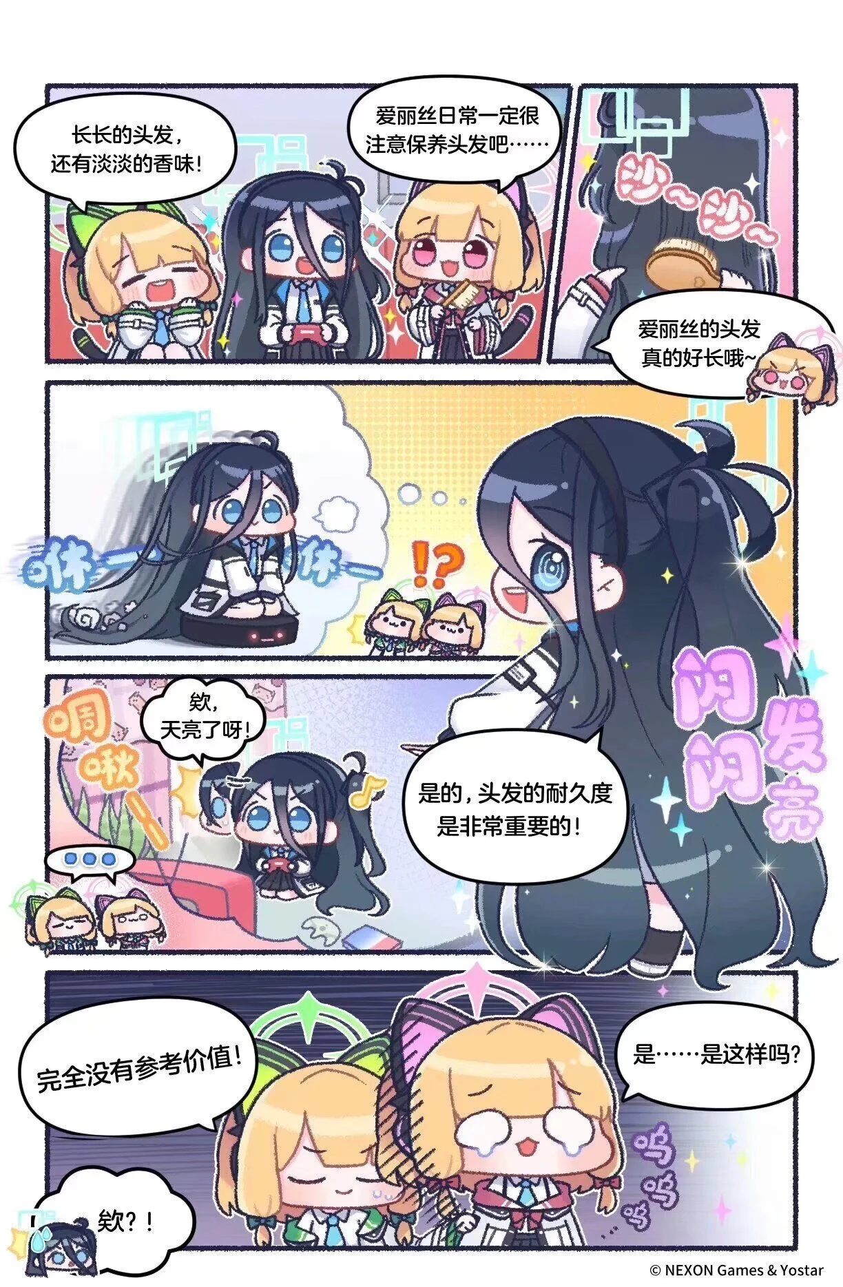 Image_1709453292503.webp