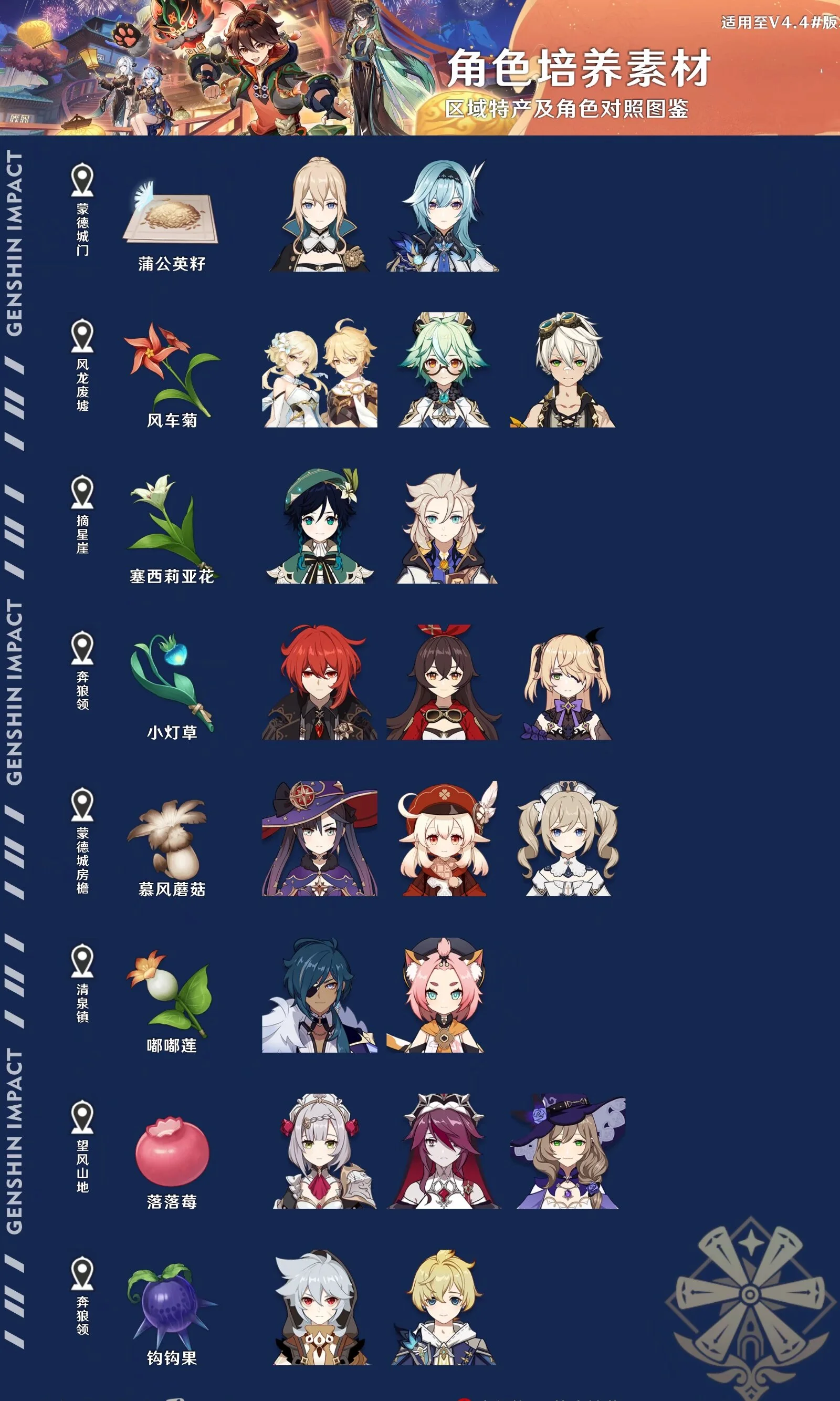 Image_1709513108504.webp