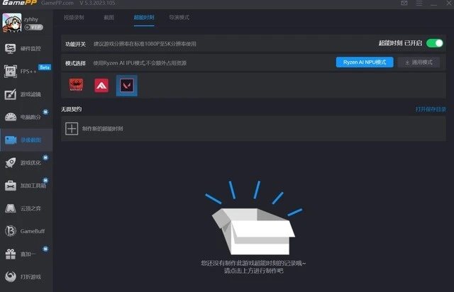 ChMkLGW2_hKINSfJAAGpu_QtfPAAAaIZAFRmg8AAanT824.webp