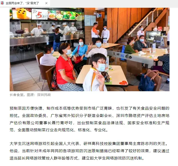 ?url=http%3A%2F%2Fdingyue.ws.126.net%2F2024%2F0305%2F66545517j00s9vrw500hzd200ky00jmg00id00h6.webp