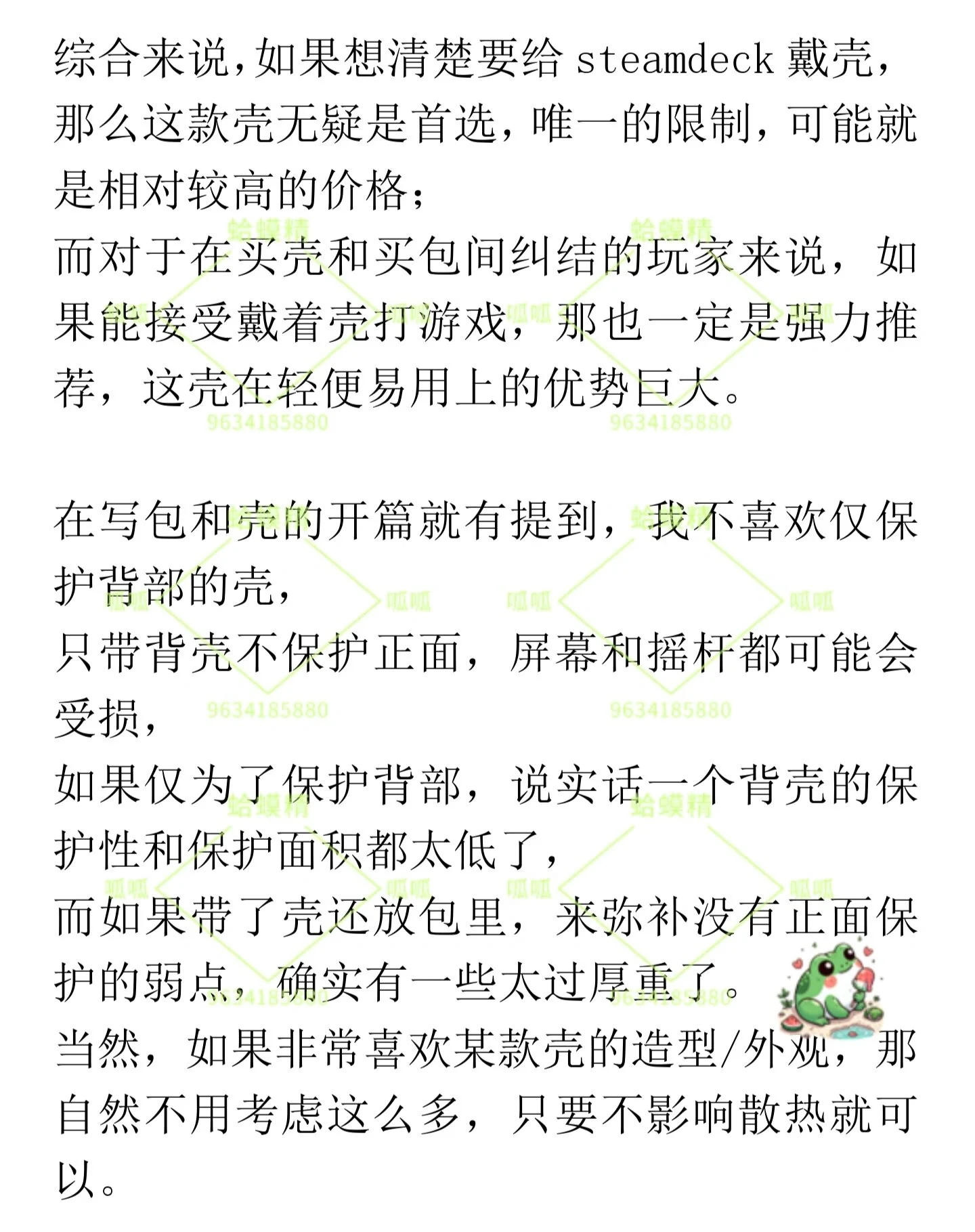 mmexport1709729284149.webp