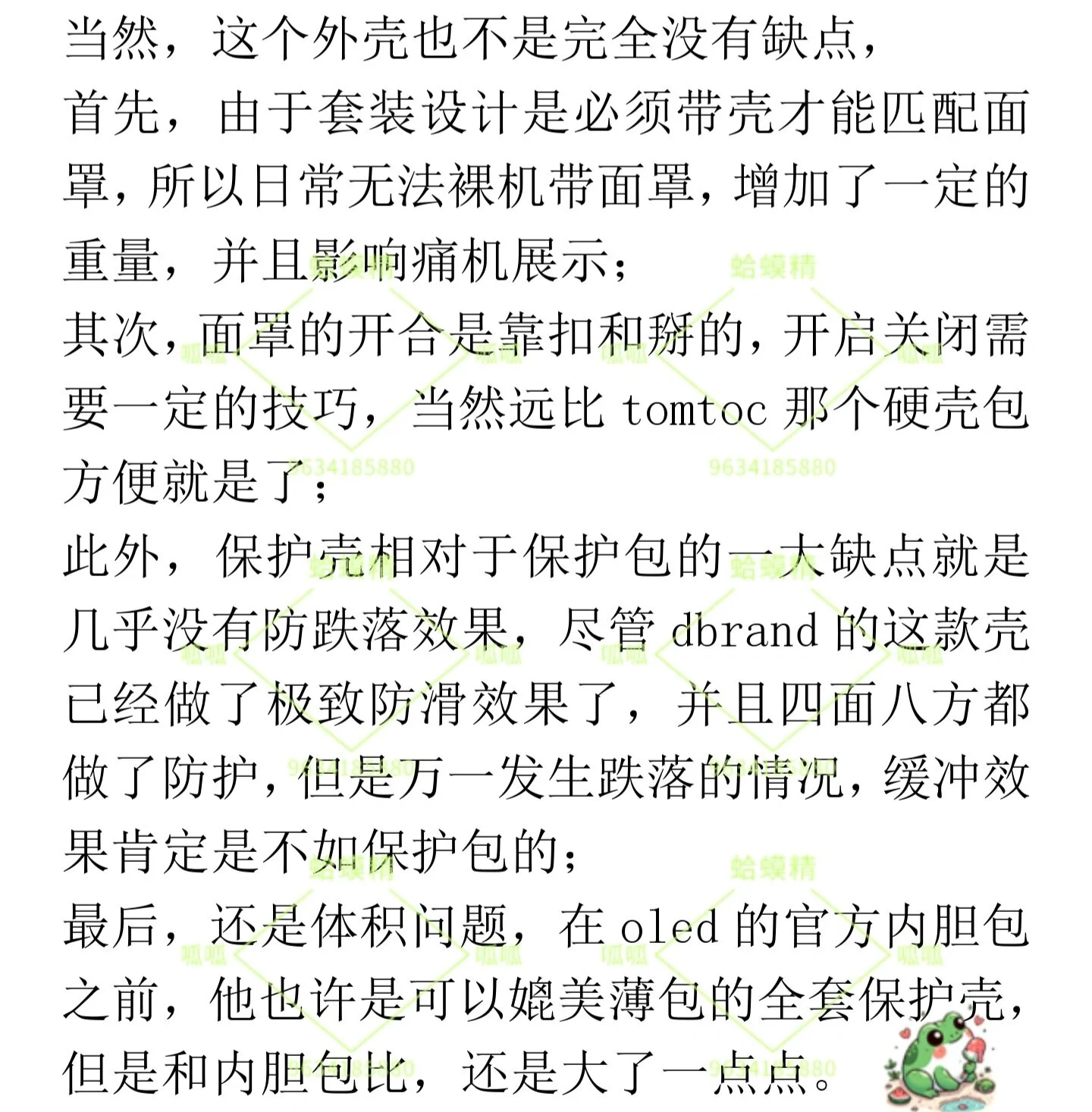 mmexport1709729283633.webp