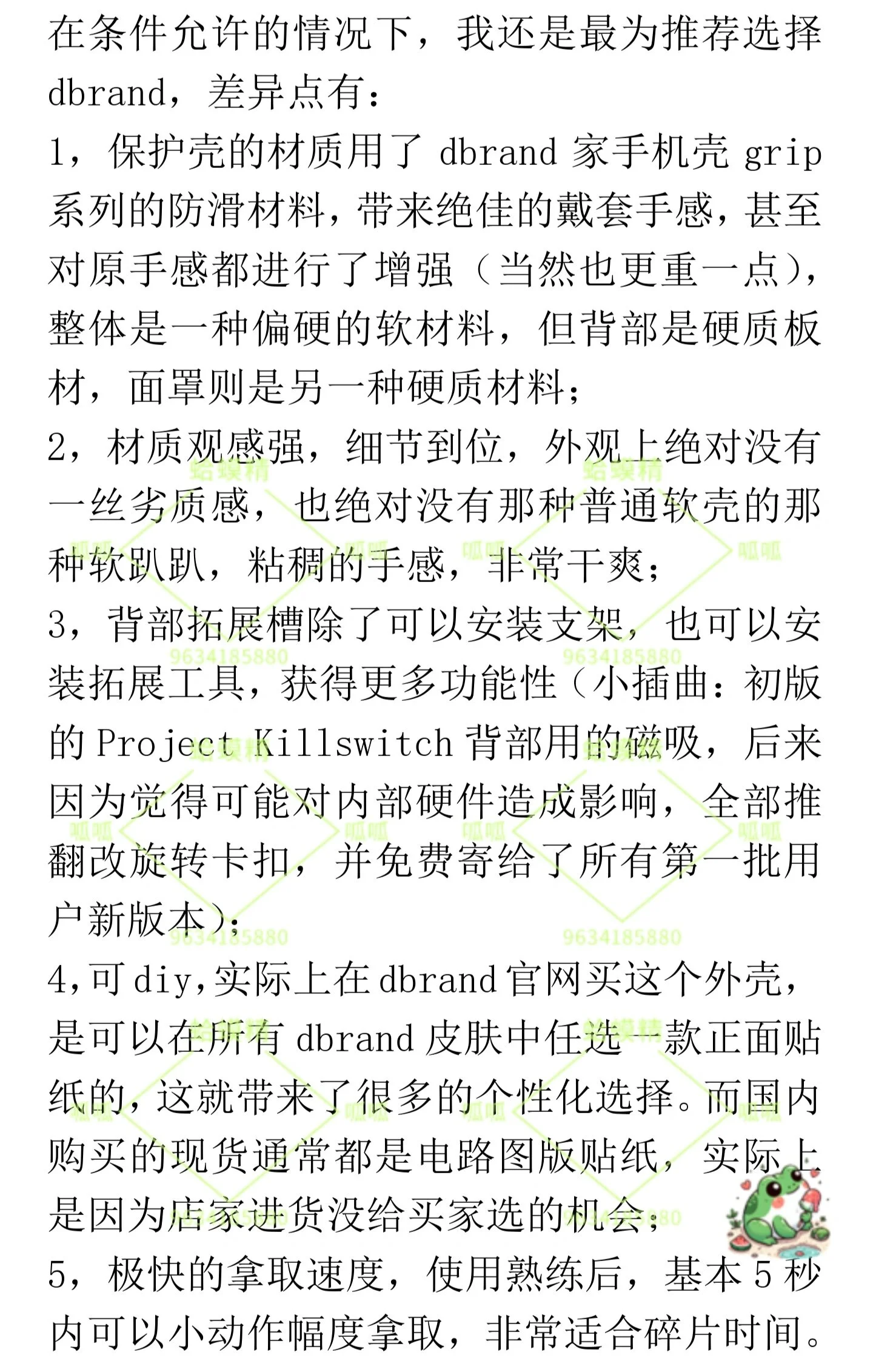 mmexport1709729282293.webp