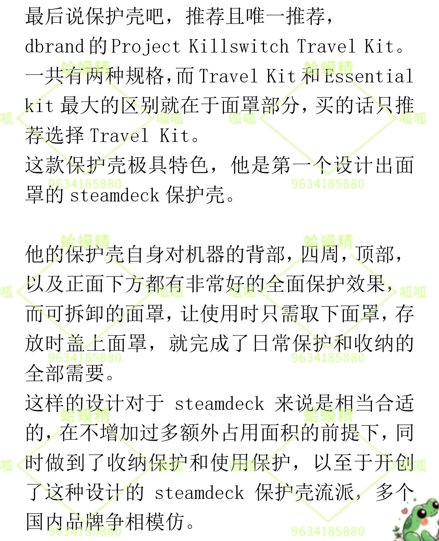 mmexport1709729280272.webp