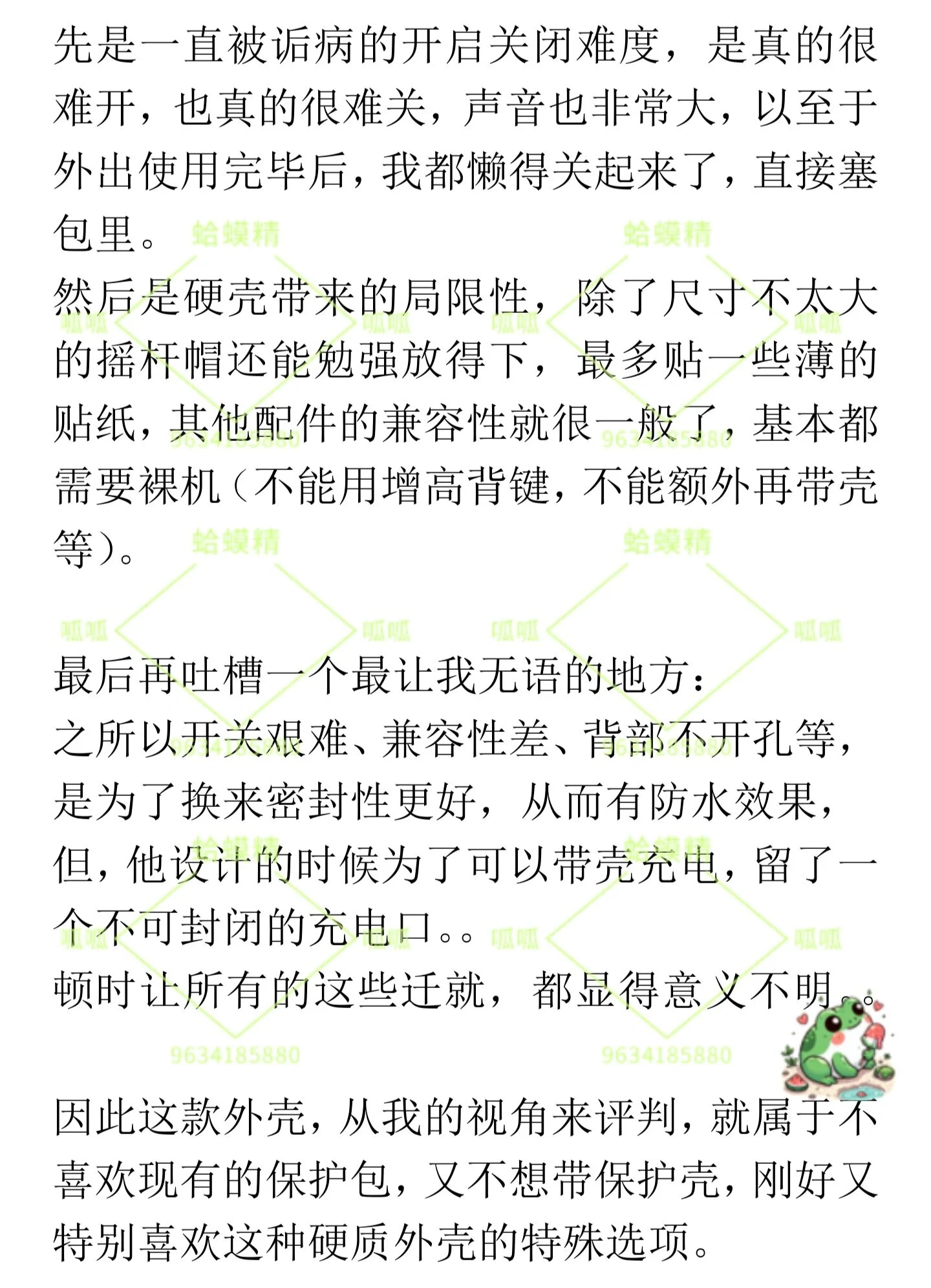 mmexport1709729279052.webp