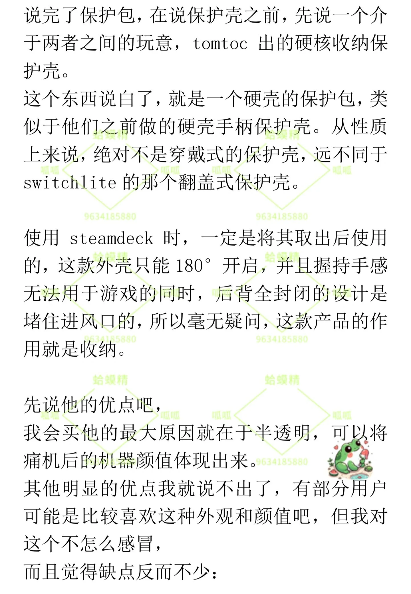 mmexport1709729277621.webp
