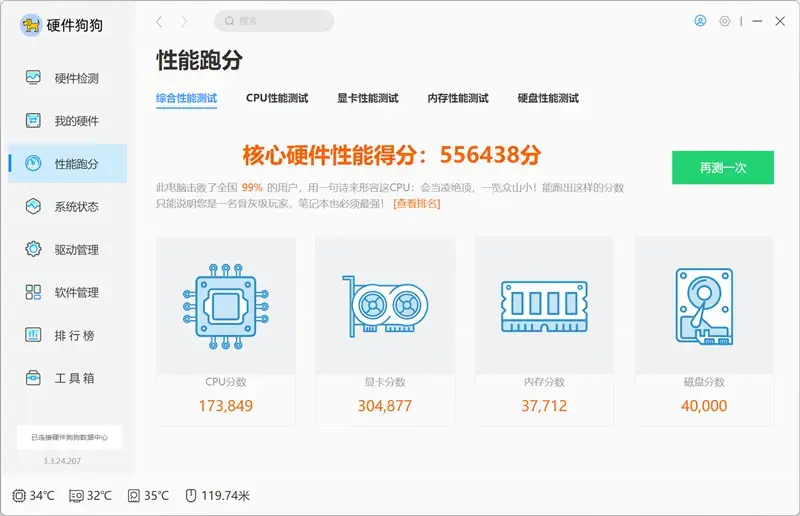 ?url=http%3A%2F%2Fdingyue.ws.126.net%2F2024%2F0307%2F1b7824baj00s9z7wo005pd000m800ecm.webp