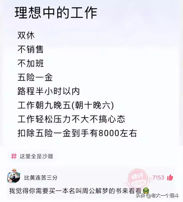 ?url=http%3A%2F%2Fdingyue.ws.126.net%2F2023%2F0105%2F38418e44j00rnzptz0018c000hs00jkg.jpg